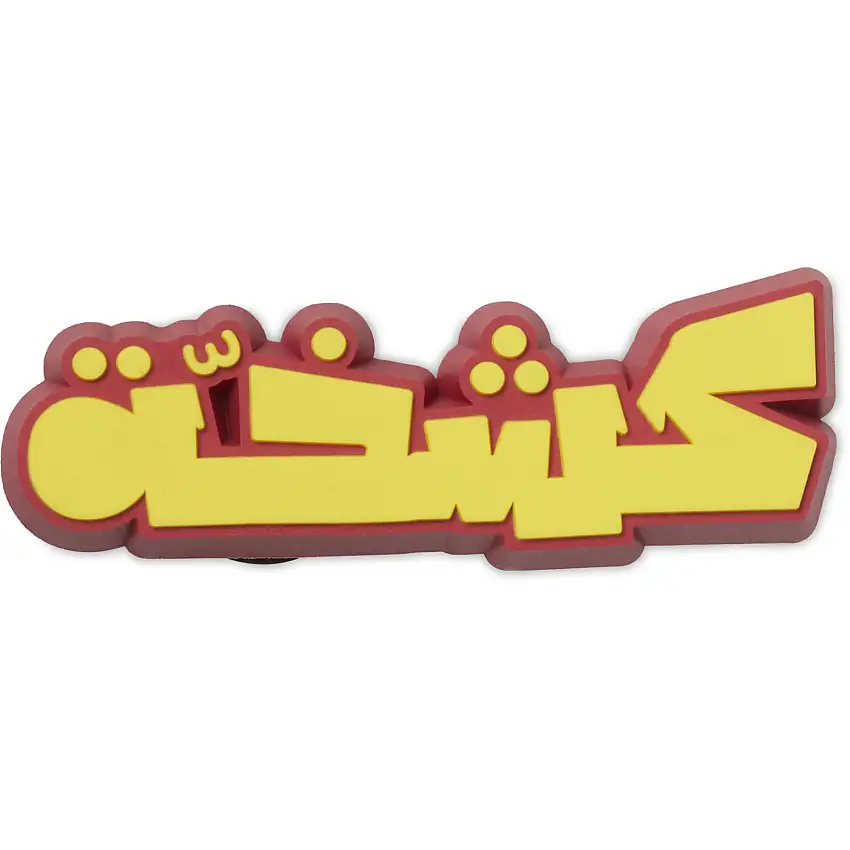 Jibbitz Crocs Elegant